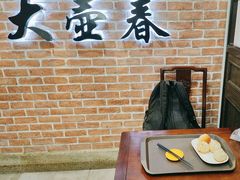 -大壶春生煎(四川中路店)