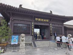 -赵州桥景区