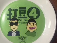 -客2代·客家菜(旺角店)