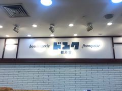 -都恩客(高岛屋百货店)