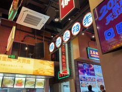 -王庄阿咪海鲜大排档(象园店)