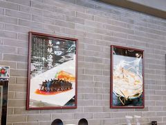 -东兴楼(通州店)