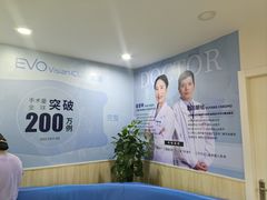 -上海大学附属上海和平眼科医院