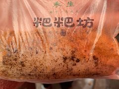 -禾生粑粑坊(陕西路店)