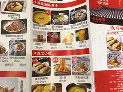 菜单-阿德餐饮小秦川西北菜(福民路店)