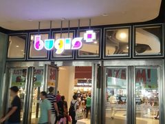 -白沙浮娱乐广场