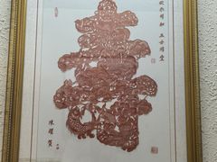 -水绘园
