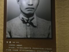 -古田会议纪念馆