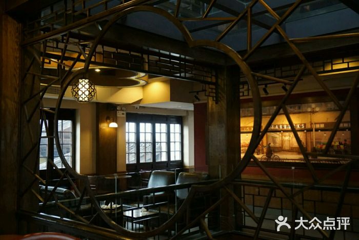 星巴克臻选(成都宽窄巷子店)图片