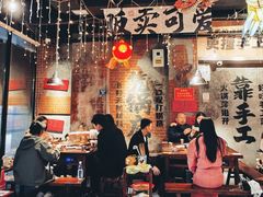 -萍姐火锅·公路夜市(武汉首店)