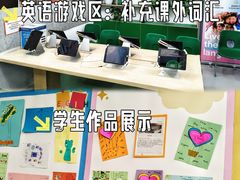 -英孚教育青少儿(滨江中心)