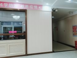 -邢台妇产医院