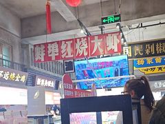 -阿财老铺·老蚌埠龙虾城(华夏总店)
