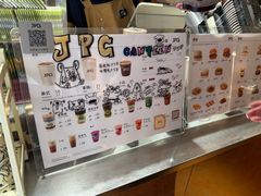 -JPG canteen(广州东山口店)