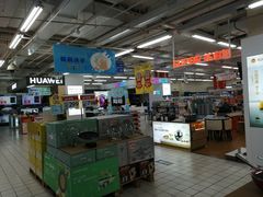 -沃尔玛购物广场(仓山万达店)