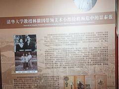 -中国景泰蓝艺术博物馆