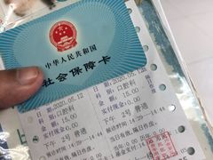 -杭州市第三人民医院