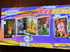 -长藤鬼校(龙翔店)