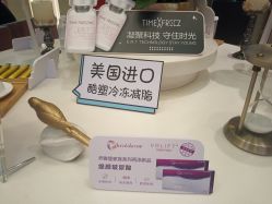 -Yestar艺星医疗美容医院