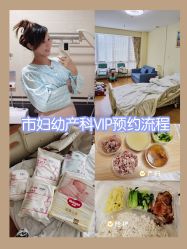 -深圳市妇幼保健院(红荔院区)