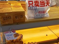 -红星前进面包牛奶公司(君太店)