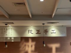 -大师兄·西北小馆(南沙万达广场店)