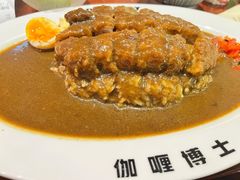 -伽喱博士 Dr.CURRY咖喱饭(太阳宫咖喱店)
