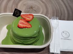 抹茶梳乎厘-狐狸和向日葵(北京路店)