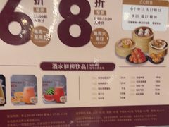 -稻香海鲜饭店(第一国际店)