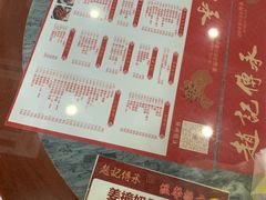-赵记传承·中式甜品(珠海香洲柠溪大道店)
