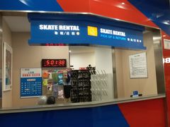 取鞋处-冠军冰场CHAMPION RINK(百年港湾奥特莱斯店)
