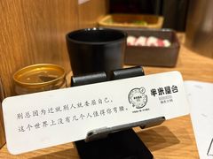 -独食火锅·半米屋台(望平街店)