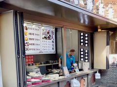 -陆氏梅花糕(老门东店)