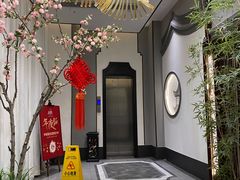 -飶香居(省博物馆店)