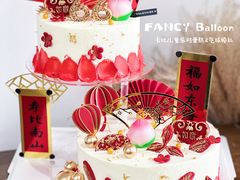 -卡比儿童蛋糕·心意定制·低脂零卡糖动物奶油FancyBALLOON(滨海店)