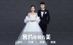 -唯一视觉婚纱摄影(李家村店)