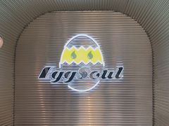 -蛋魂EGGSOUL(洪武创始店)