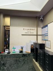 点击看大图 -Kraemer Paris苏豪路易士·嘉玛发廊