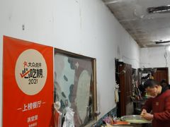 -叶婆婆豆浆馍馍