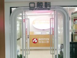 -大医汇-医疗美容