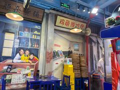 -马路边边火锅串串(观前街店)