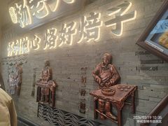 -杨老大焙子月饼干货(宽巷子民族美食街店)