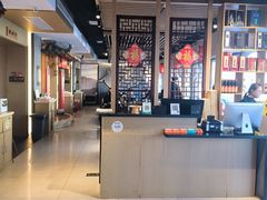 -晋乡居(南开店)