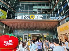 -KK ONE(京基滨河时代店)