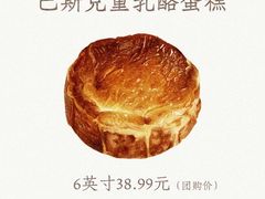 -江南环球港