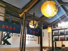 -鳗事鱼意·活鳗現烤专门店(富力海珠城店)