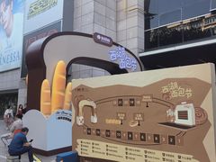 -杭州西湖银泰百货