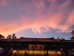 -香积寺
