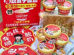 -味多美蛋糕(三元桥店)