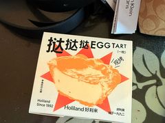 -好利来(红旗万达店)